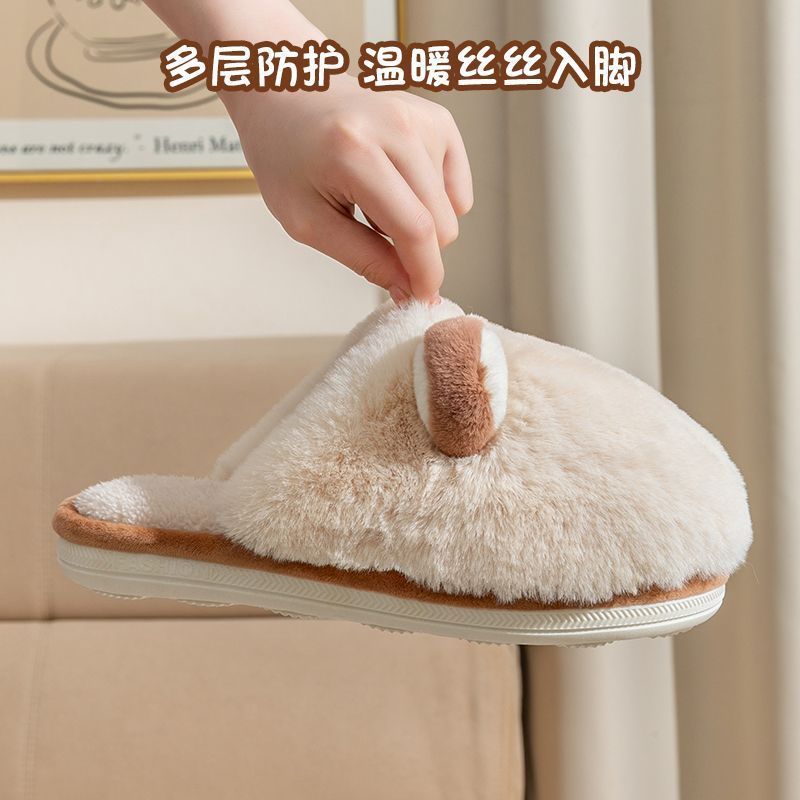 Women's Winter Indoor Home Slippers